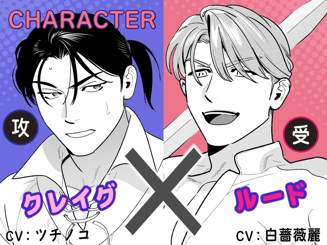 触手に身体改造されて中毒性のあるミルクが出るようになる話【フルボイス動画版】 - サンプル画像 2