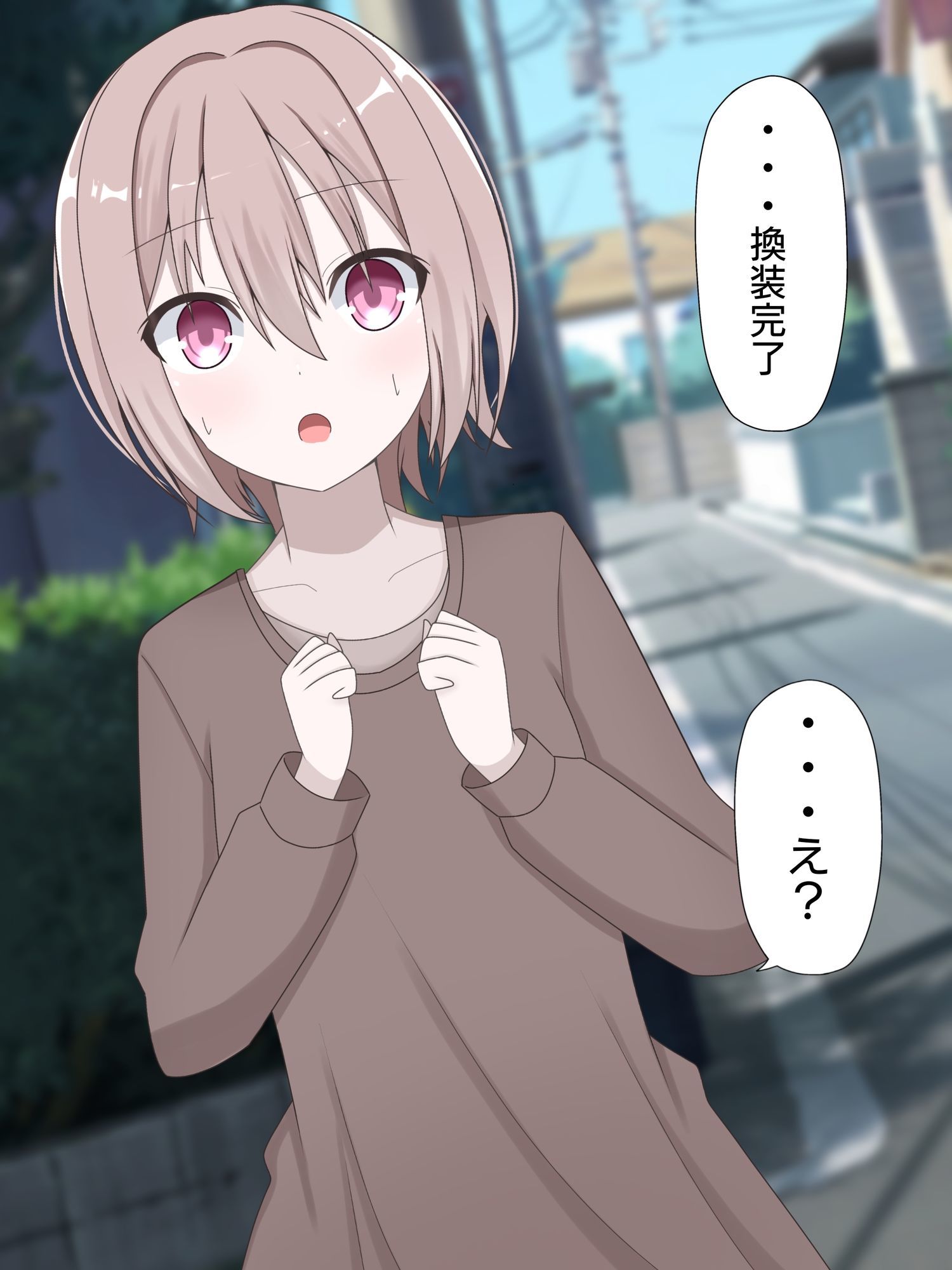 気弱男子が美少女に体を入れ替えられて絶望する話まとめ - サンプル画像 3