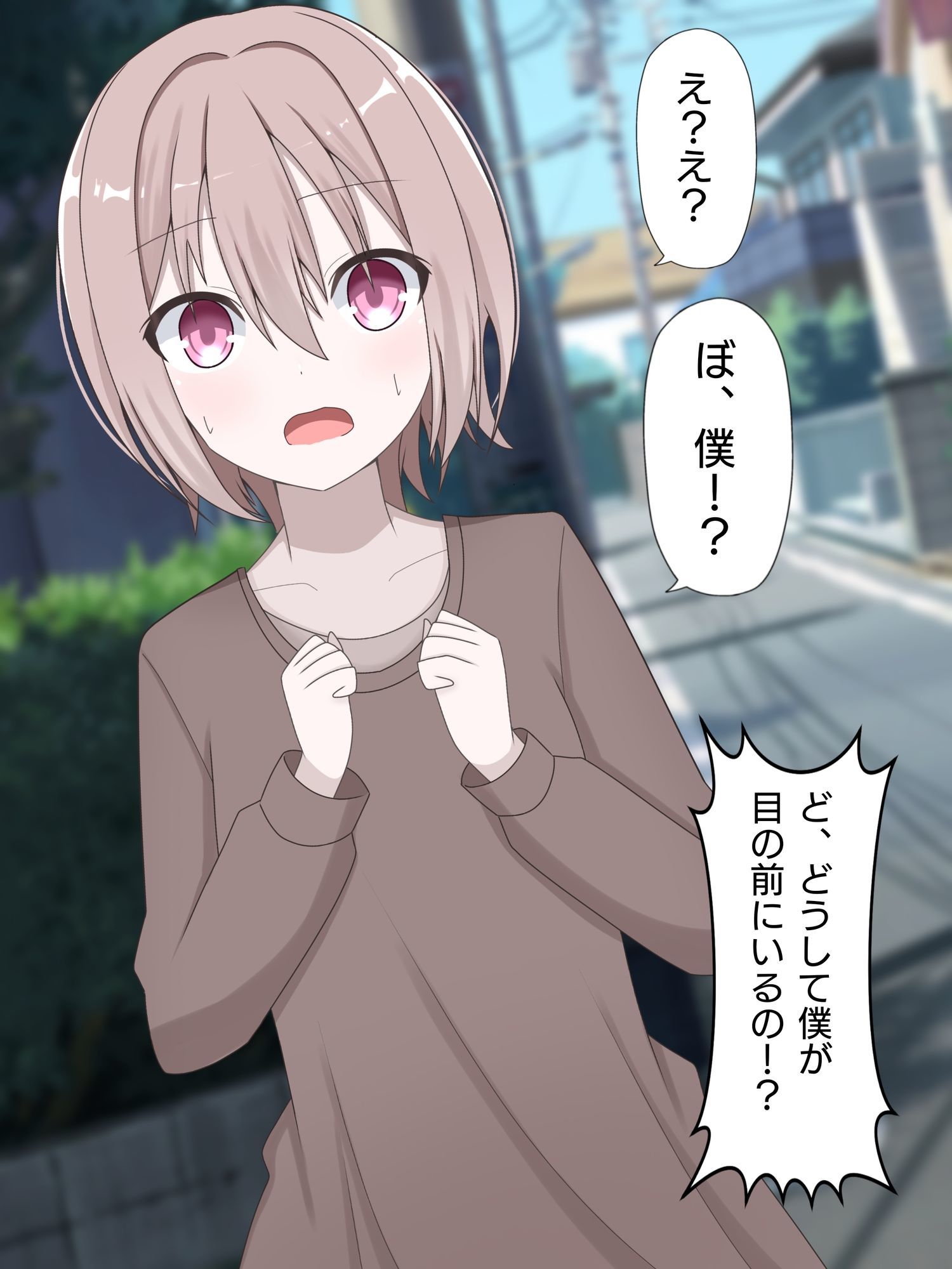 気弱男子が美少女に体を入れ替えられて絶望する話まとめ - サンプル画像 4