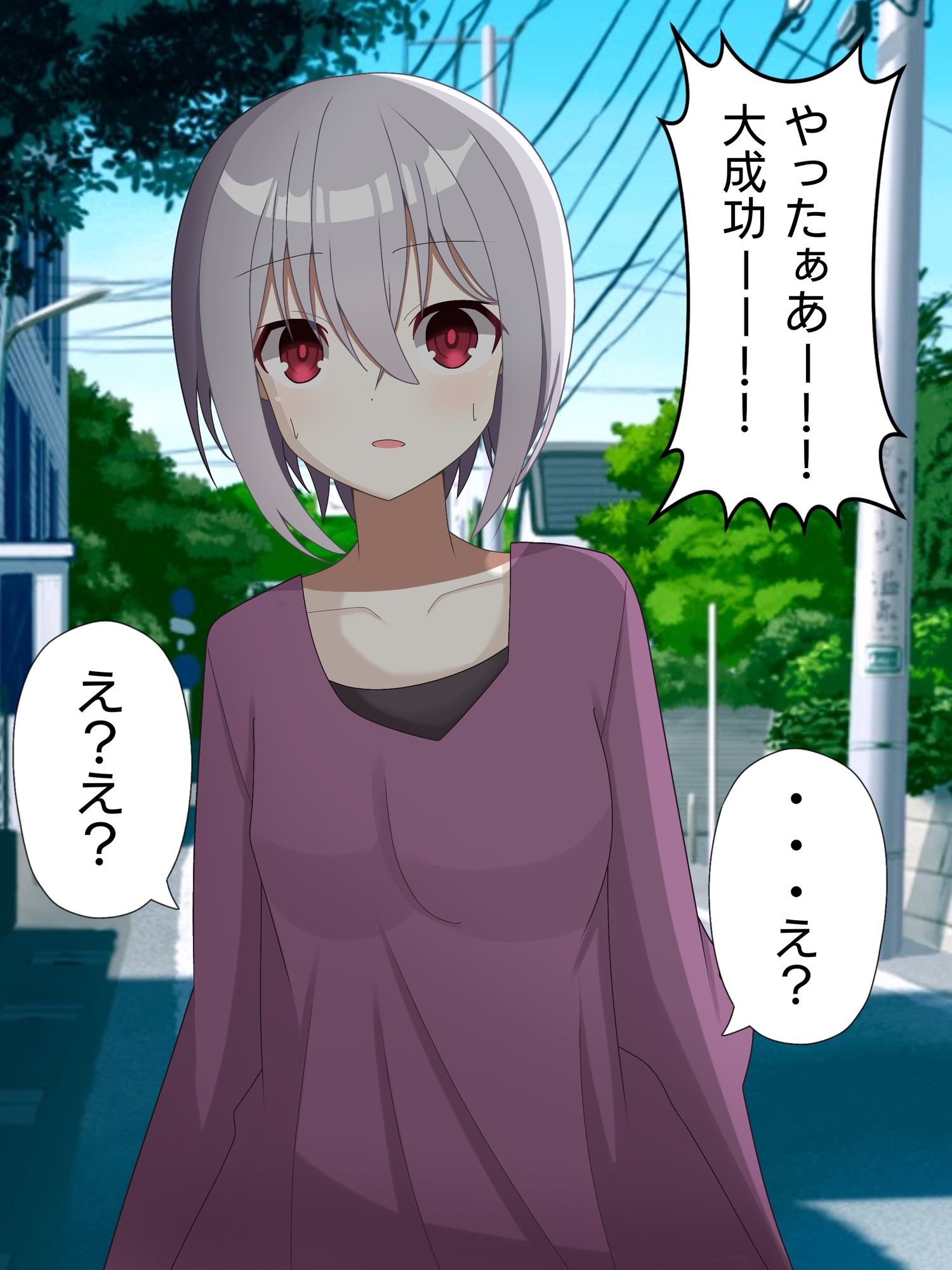 気弱男子が美少女に体を入れ替えられて絶望する話まとめ - サンプル画像 5