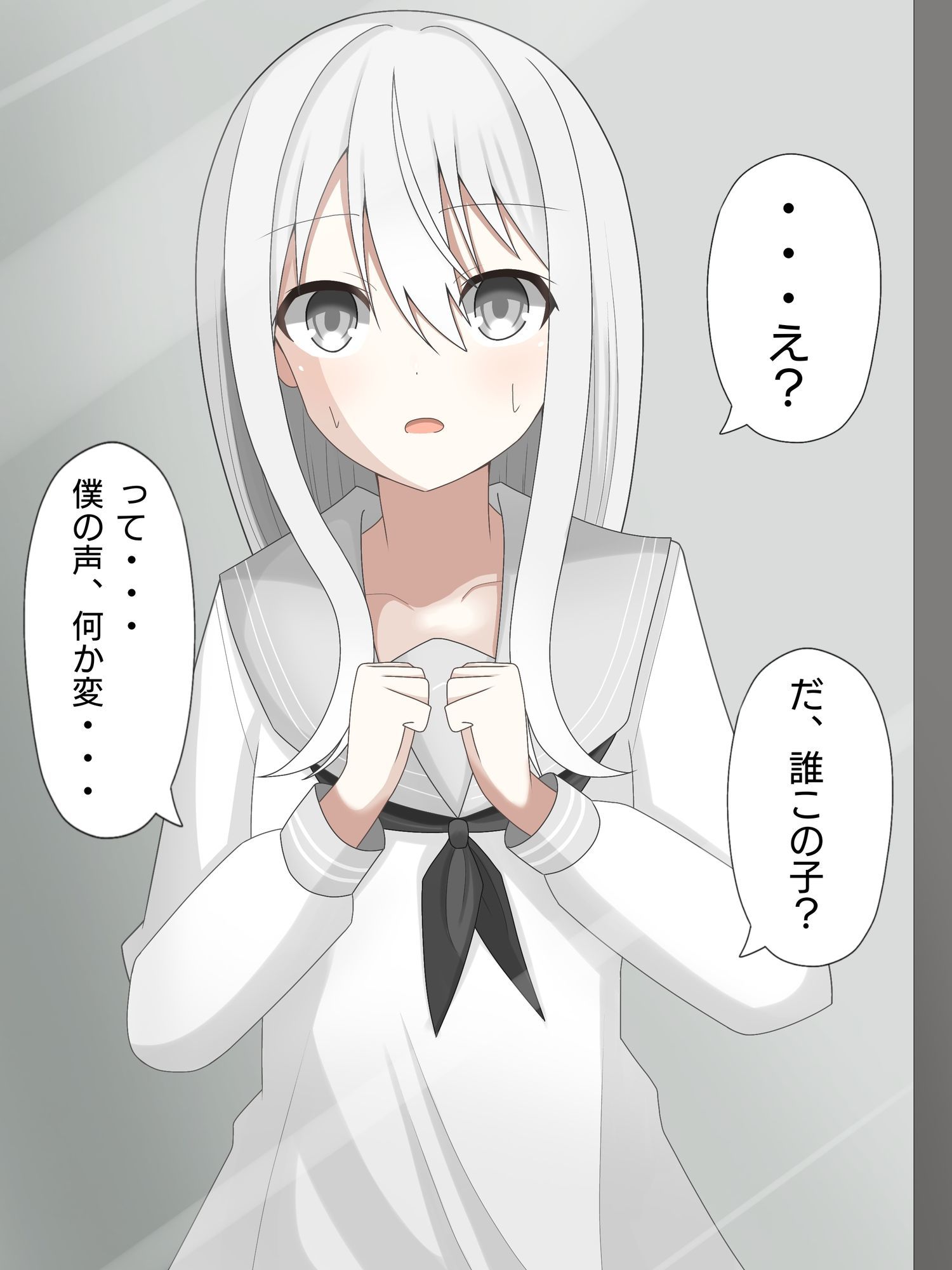 気弱男子が美少女に体を入れ替えられて絶望する話まとめ - サンプル画像 6