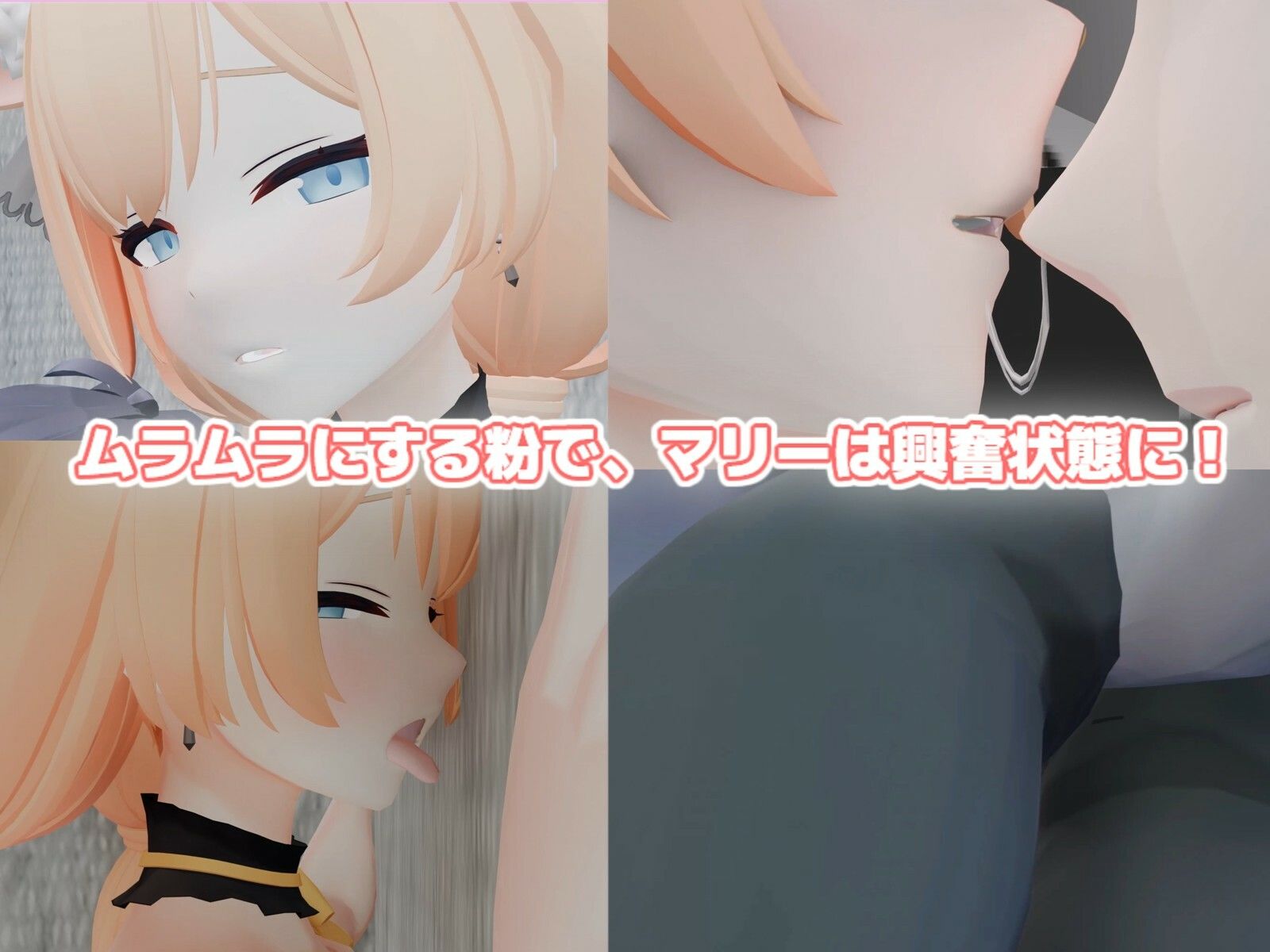 おざんげマリー！〜匂いフェチのおざんげ回〜 - サンプル画像 2