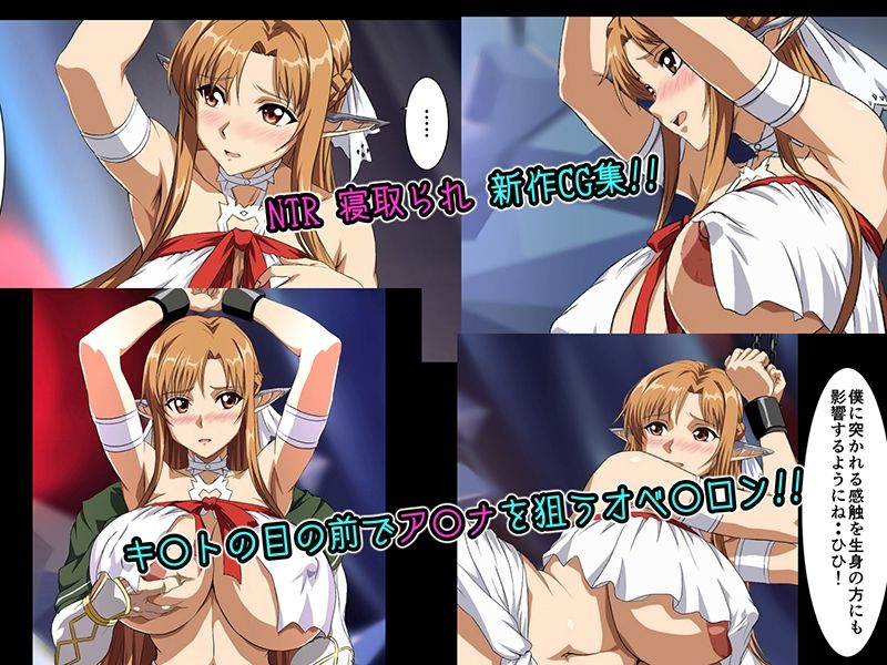 PAIN ABSORBER R - サンプル画像 1