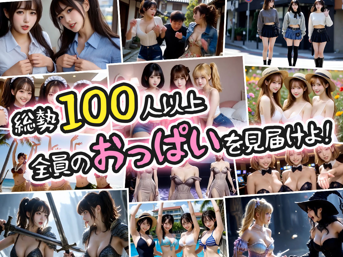 【4K神画質】カメラは捉えた［ポロリの瞬間］25選 - サンプル画像 2