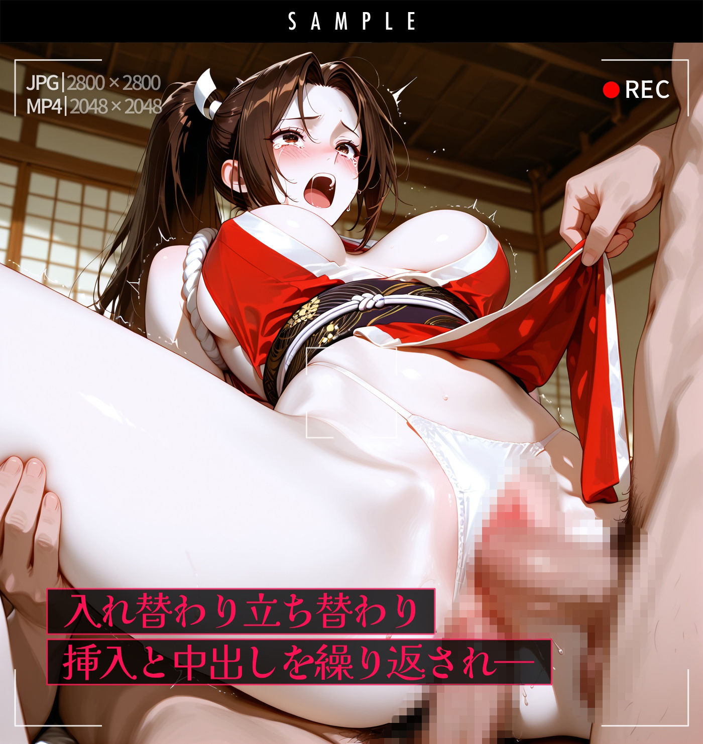 【動画＋静止画】不知火舞をハメ撮り集団レ●プ！〜最強くノ一を二穴中出し調教したらアヘ堕ち肉オナホになった件〜 - サンプル画像 2