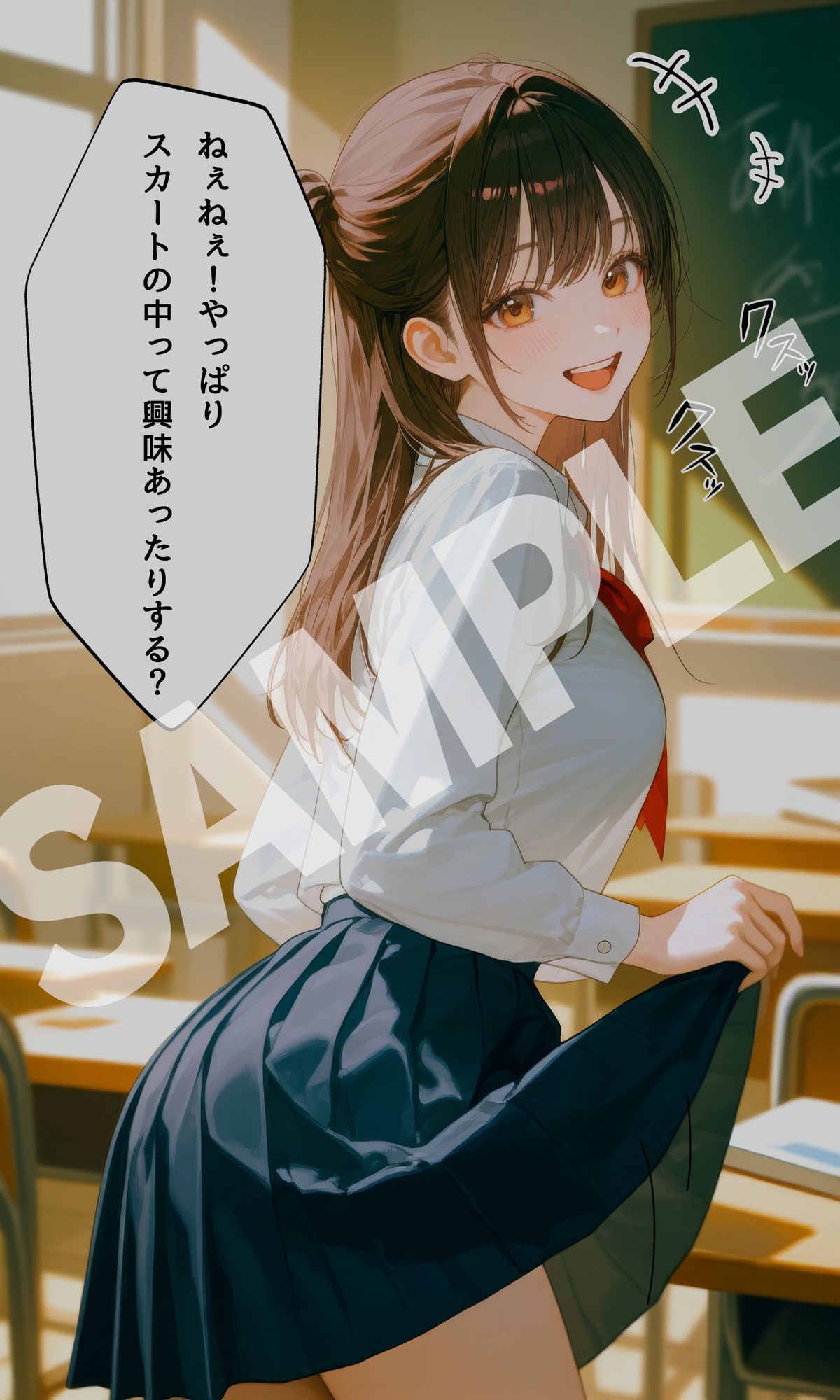 君だけに魅せる秘密の花園 - サンプル画像 1