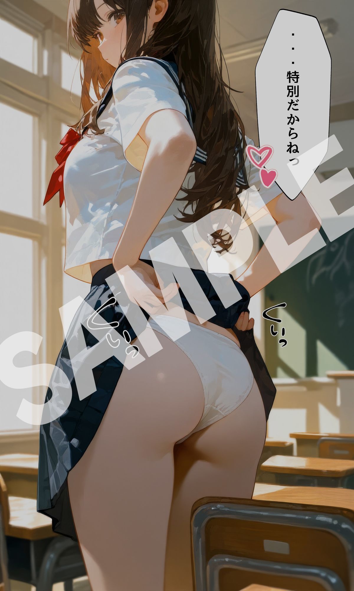 君だけに魅せる秘密の花園 - サンプル画像 2