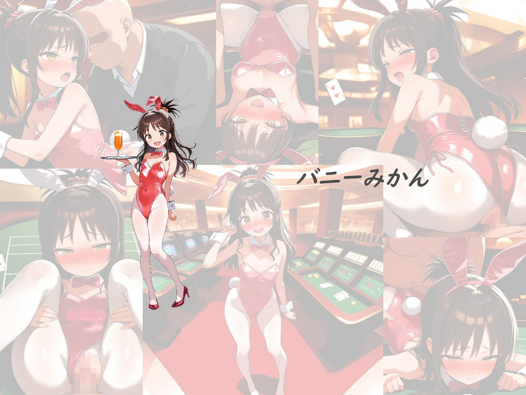 ななみかん - サンプル画像 1