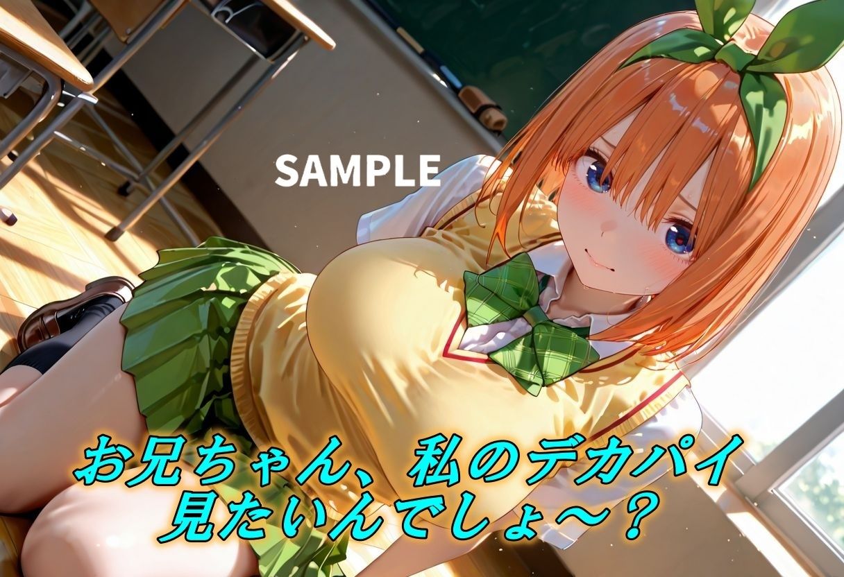 たわわなデカパイを緊縛SEXで貪り尽くす！ - サンプル画像 1