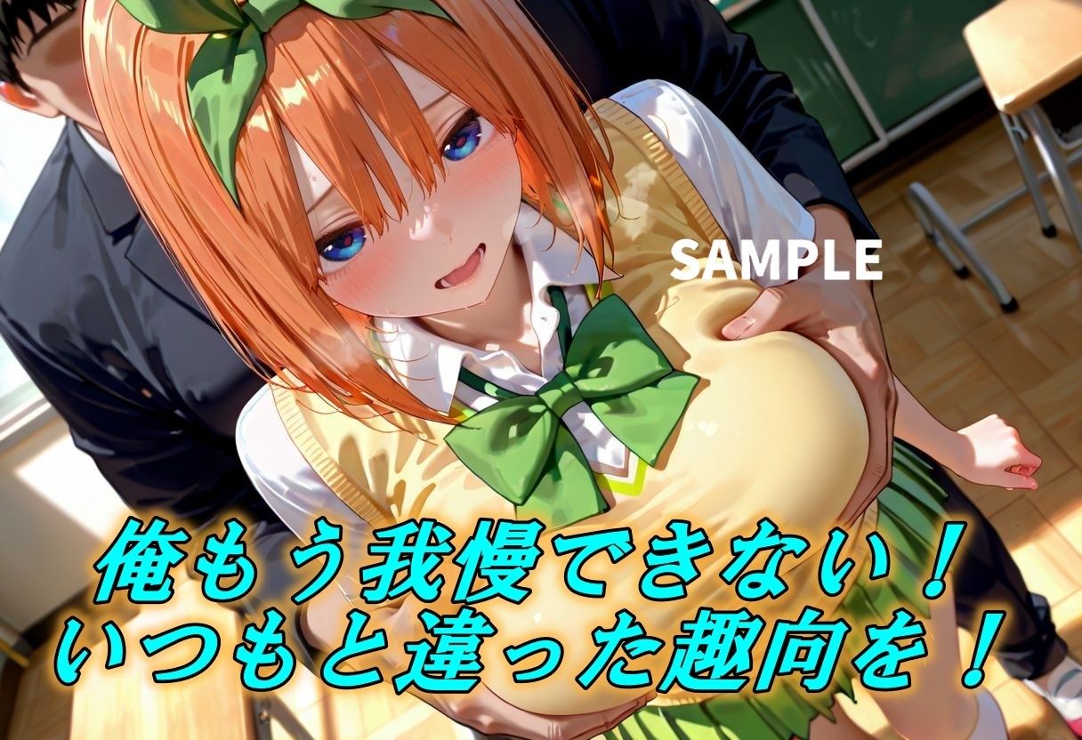 たわわなデカパイを緊縛SEXで貪り尽くす！ - サンプル画像 2