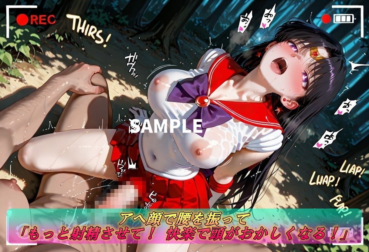 ふたなり美少女戦士がイクッ - サンプル画像 7