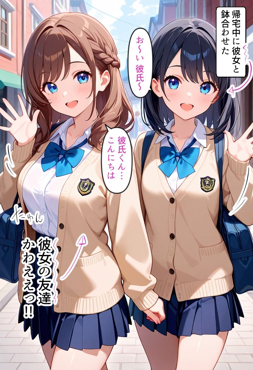 友人の彼氏で処女絶ちしたプックリ乳輪のあきほちゃん - サンプル画像 1