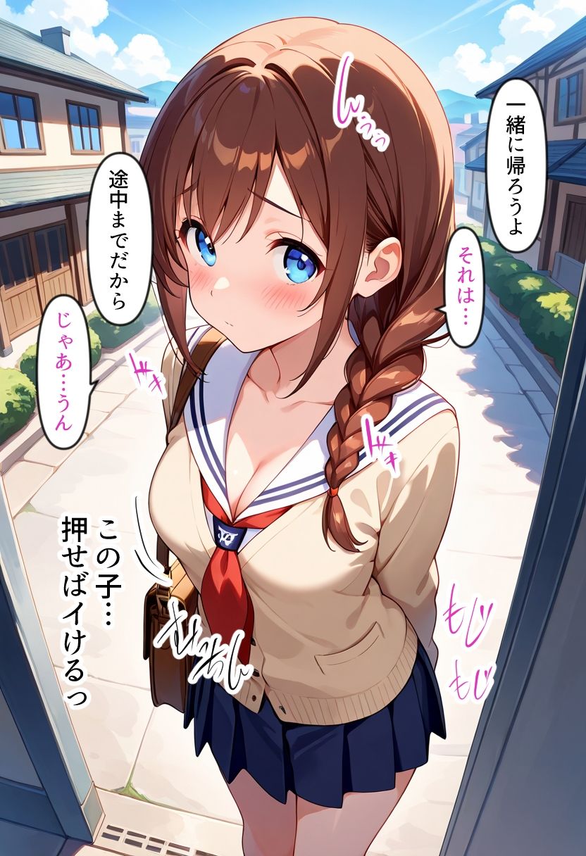 友人の彼氏で処女絶ちしたプックリ乳輪のあきほちゃん - サンプル画像 3