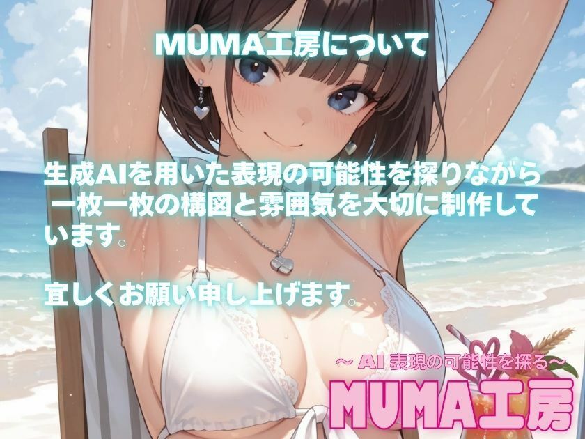 露出妄想はとめられない…クミの妄想3〜電車通勤編〜後編 - サンプル画像 9