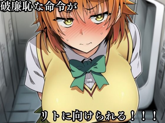 猿山の逆襲4 〜こんなにヒロインがいるなら1人くらい寝取ってもいいよな？〜 - サンプル画像 4