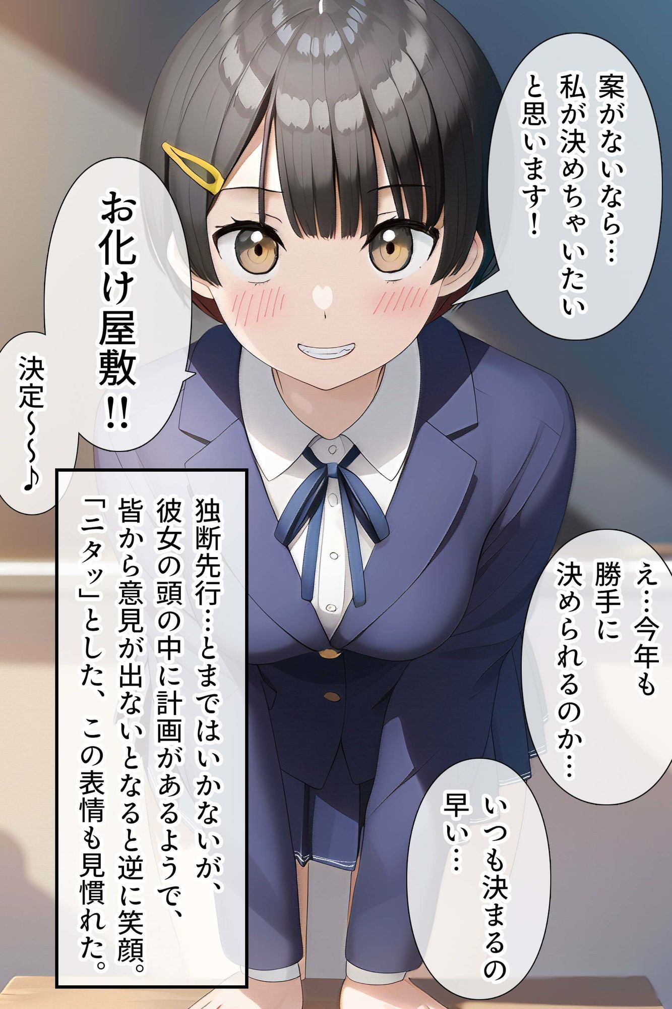 女子トイレと、メモリアル4【JK】 - サンプル画像 2