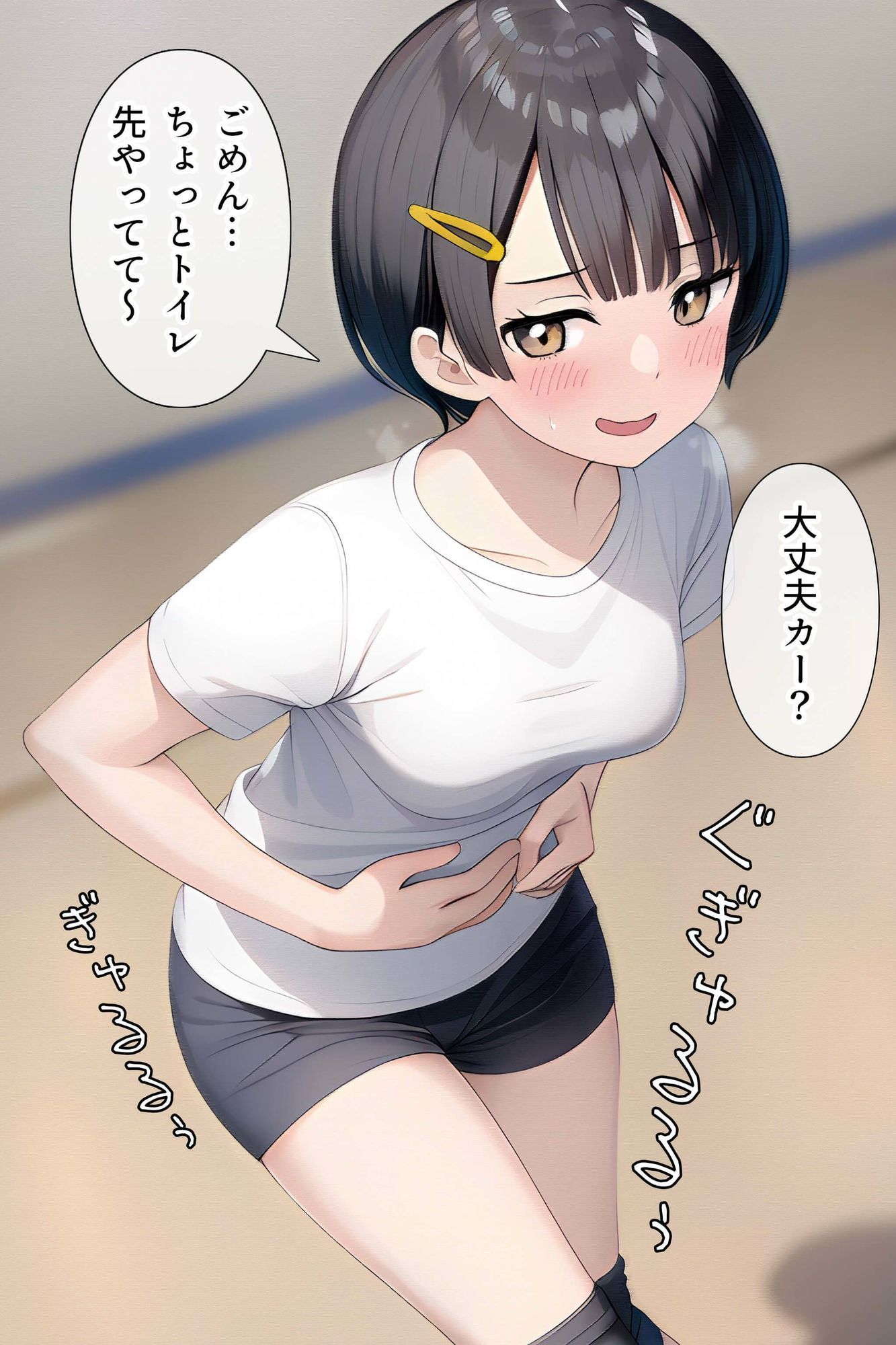 女子トイレと、メモリアル4【JK】 - サンプル画像 4