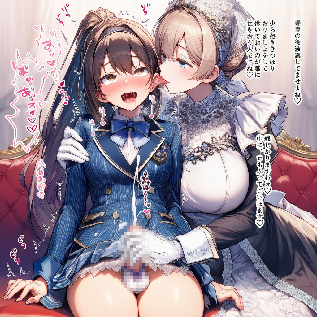 射精サポートメイド〜手袋コキ〜 - サンプル画像 2