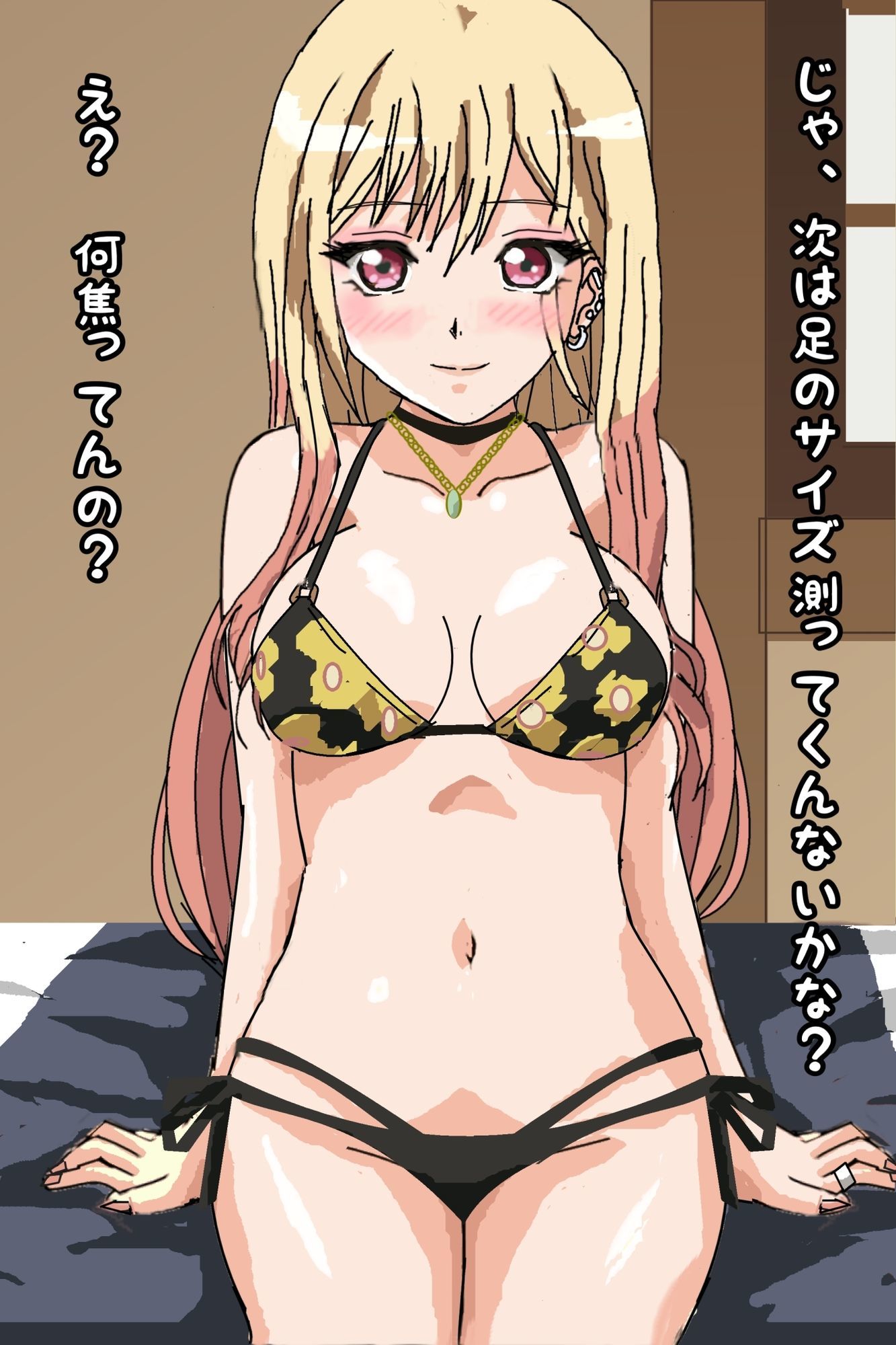 その空気人形に濃いの出す - サンプル画像 1