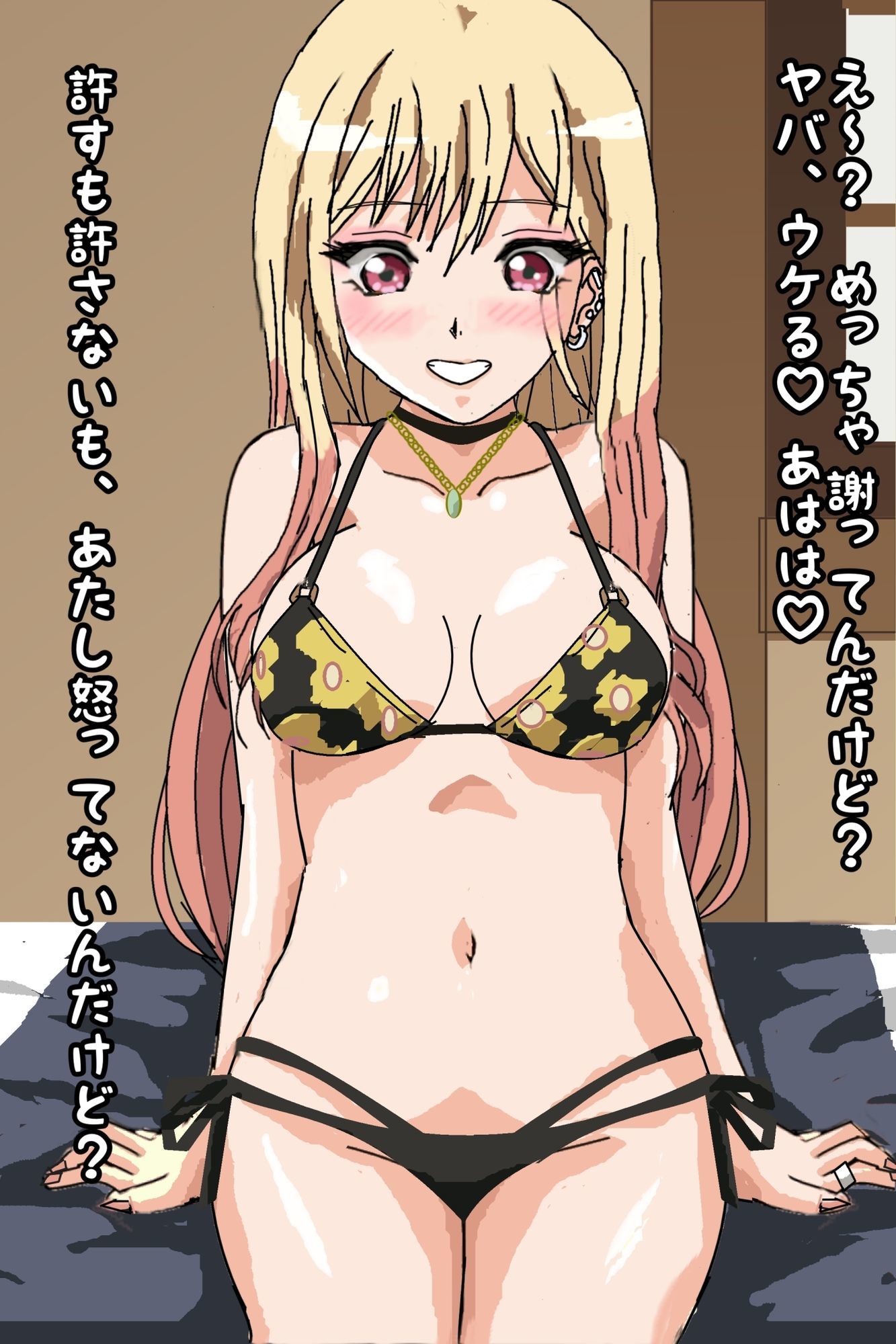 その空気人形に濃いの出す - サンプル画像 4