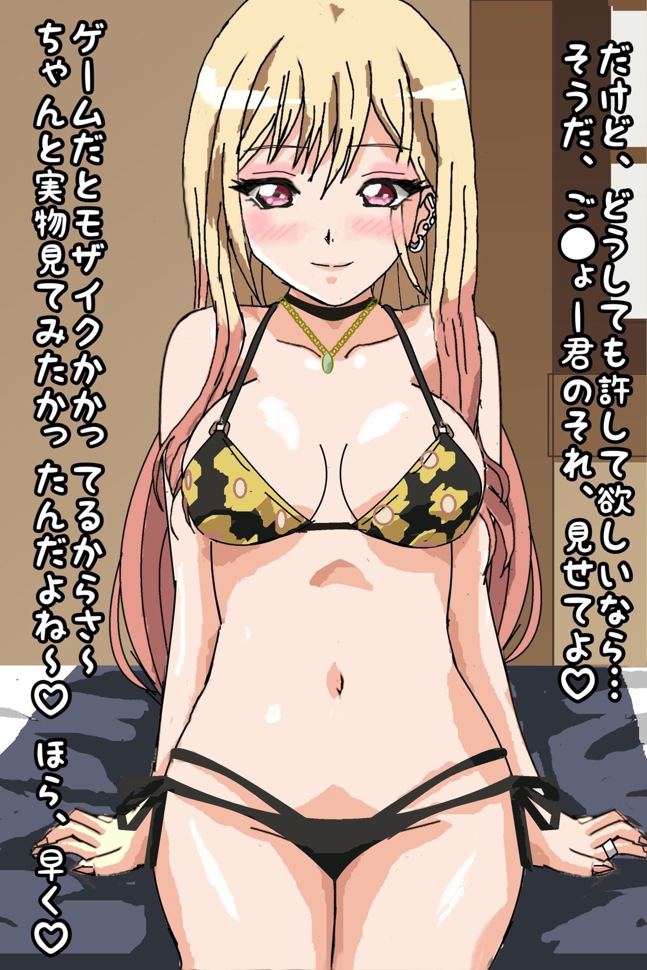 その空気人形に濃いの出す - サンプル画像 5