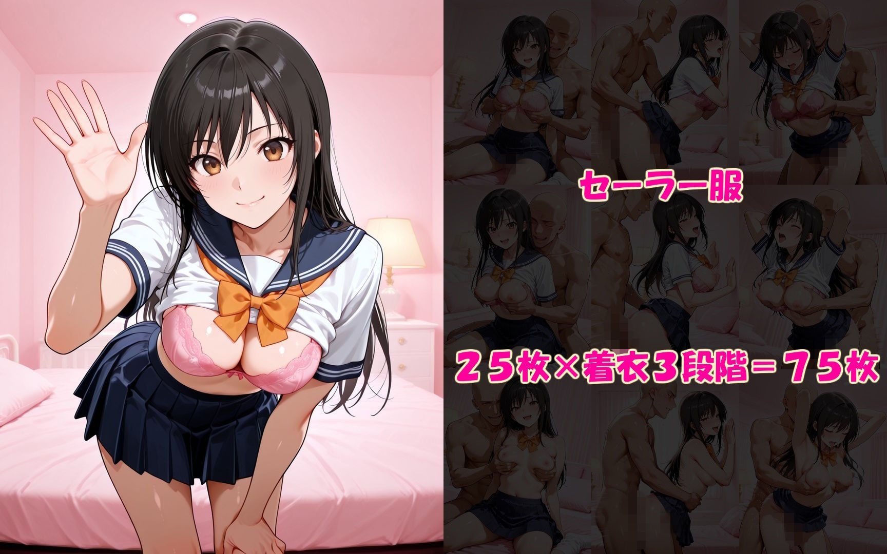 コスプレSEX大全 FILE_A01 古〇川唯の着衣プレイに妄想が捗る件 - サンプル画像 1