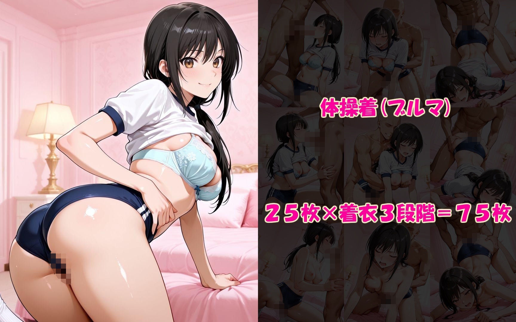 コスプレSEX大全 FILE_A01 古〇川唯の着衣プレイに妄想が捗る件 - サンプル画像 2