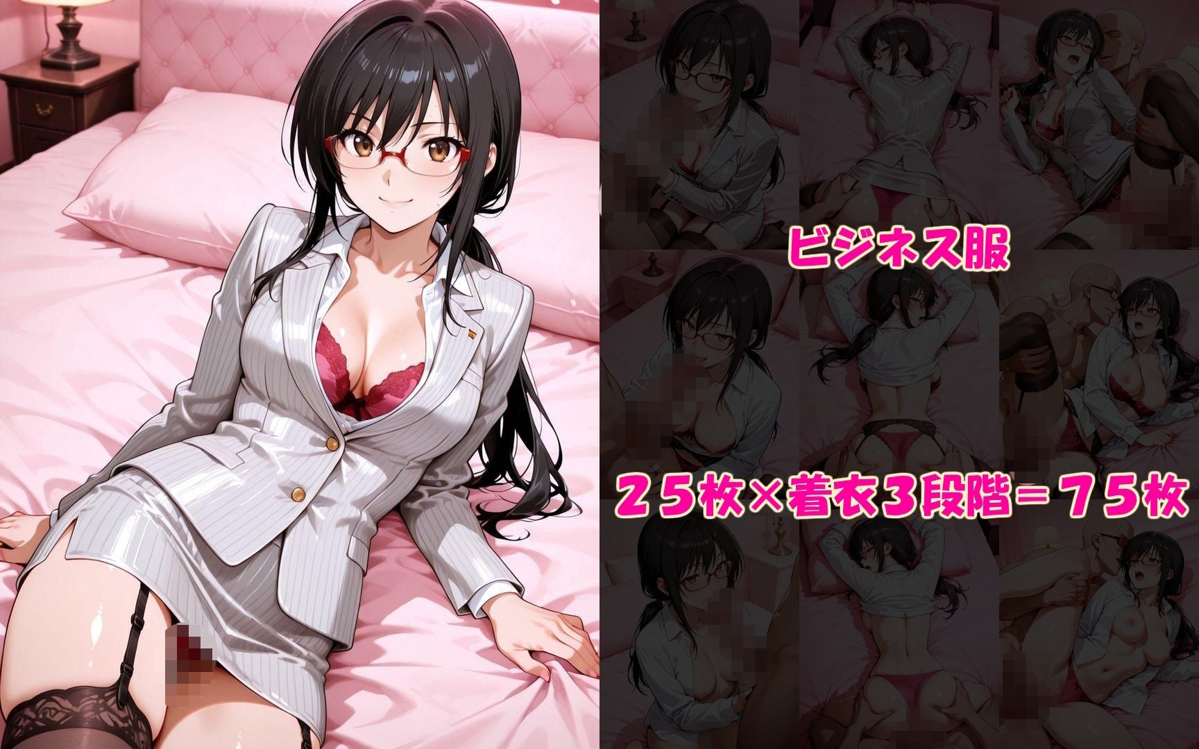 コスプレSEX大全 FILE_A01 古〇川唯の着衣プレイに妄想が捗る件 - サンプル画像 3