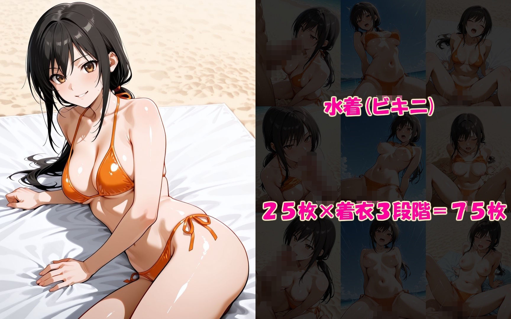 コスプレSEX大全 FILE_A01 古〇川唯の着衣プレイに妄想が捗る件 - サンプル画像 6