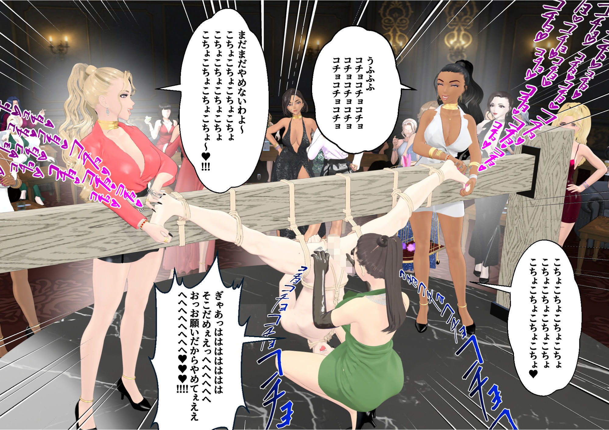 【F/M】くすぐりペット競売《黒崎ハヤト編》〜セレブたちに休みなく弄び続けられる一夜〜 - サンプル画像 9