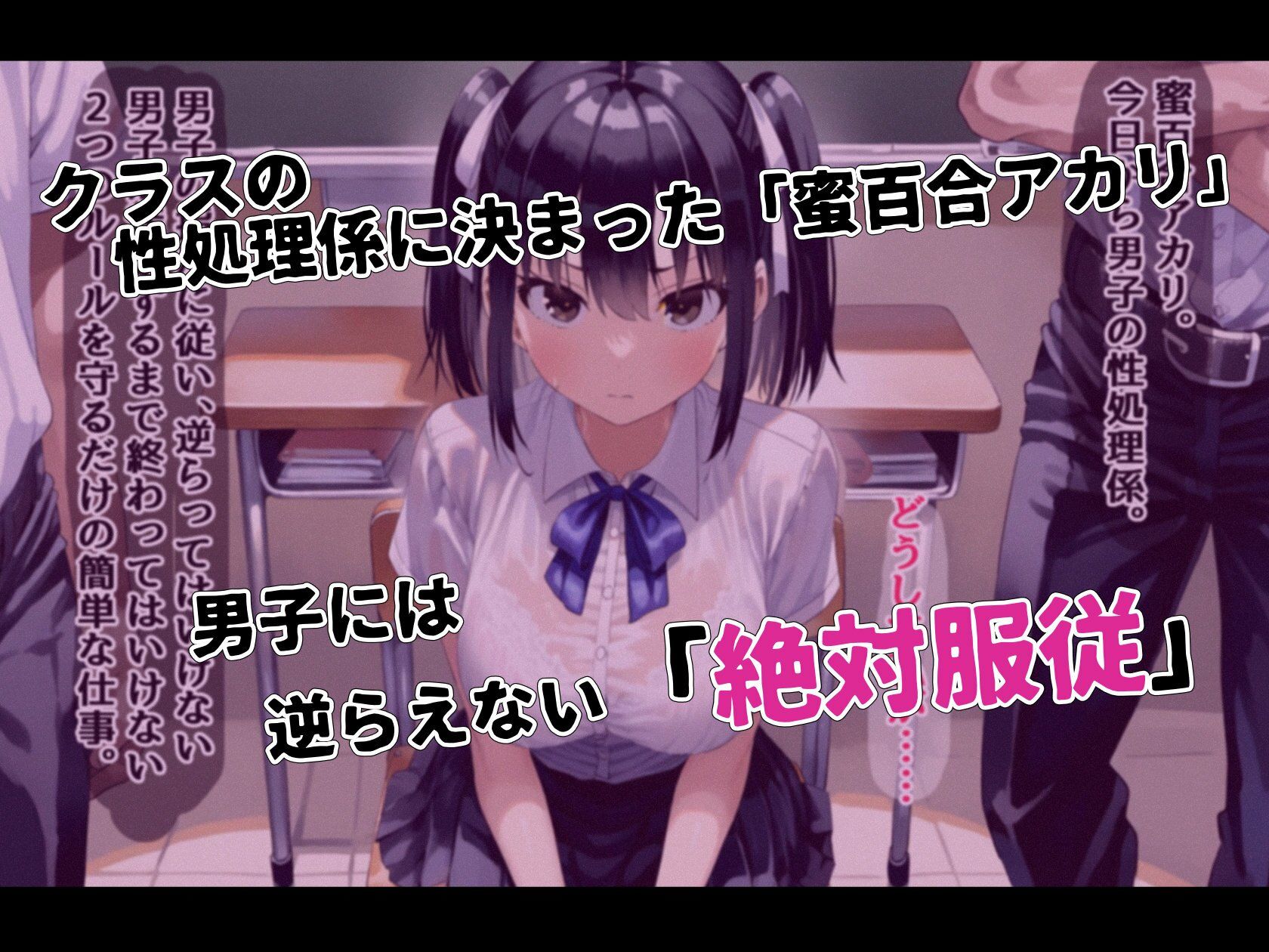 性処理係のお仕事 - サンプル画像 1