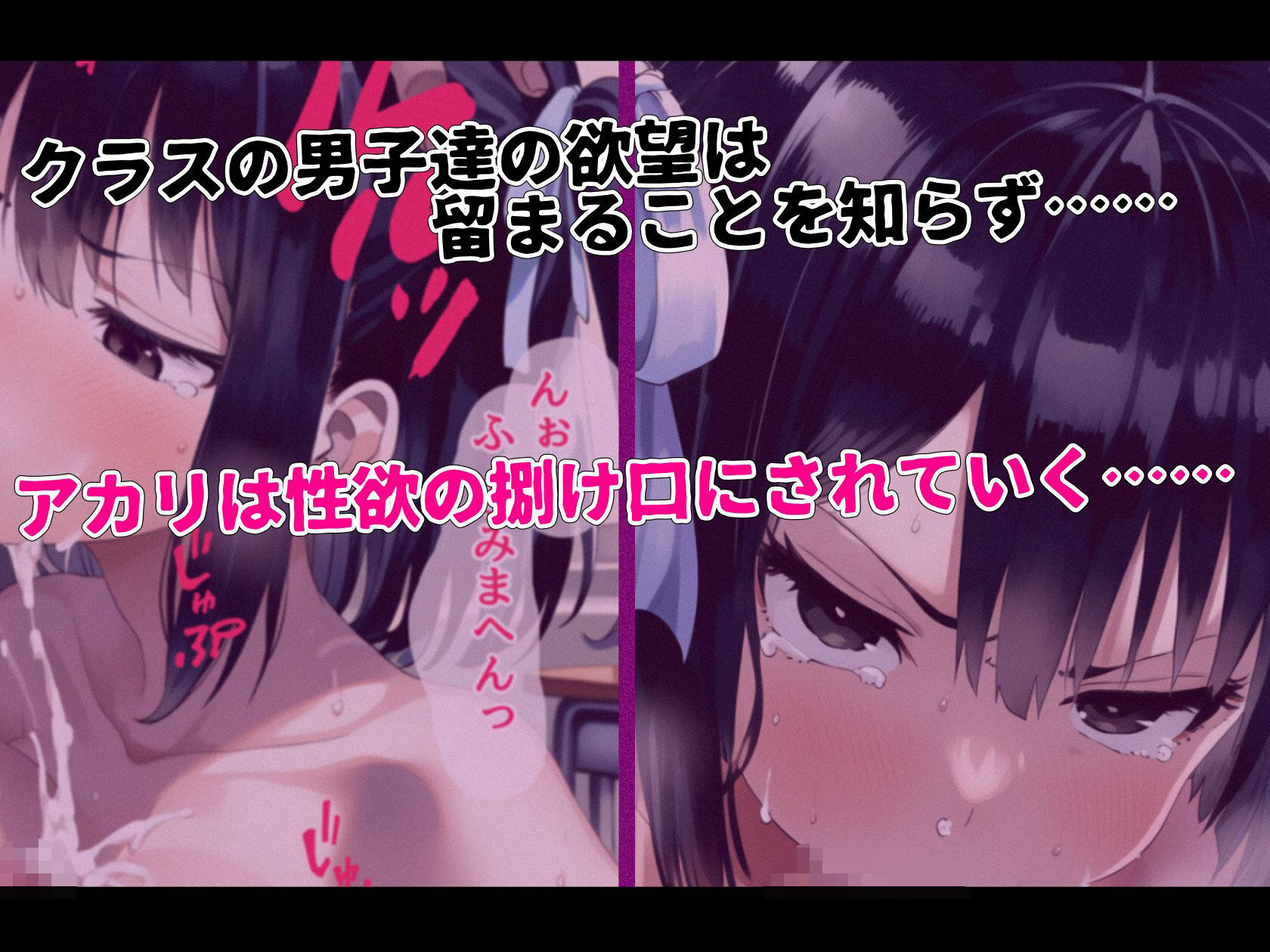 性処理係のお仕事 - サンプル画像 3