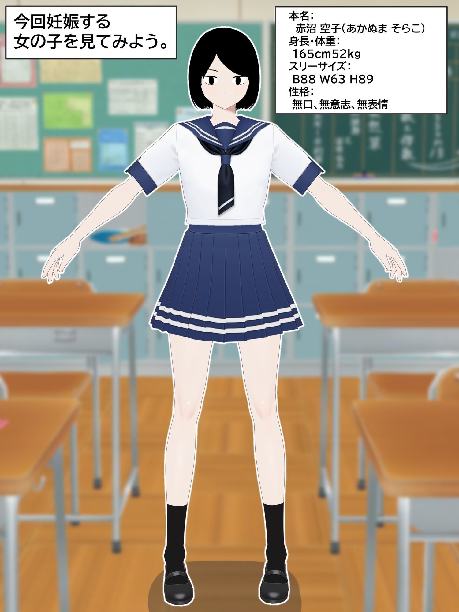 無口なあの子も、セックスしています。 - サンプル画像 1