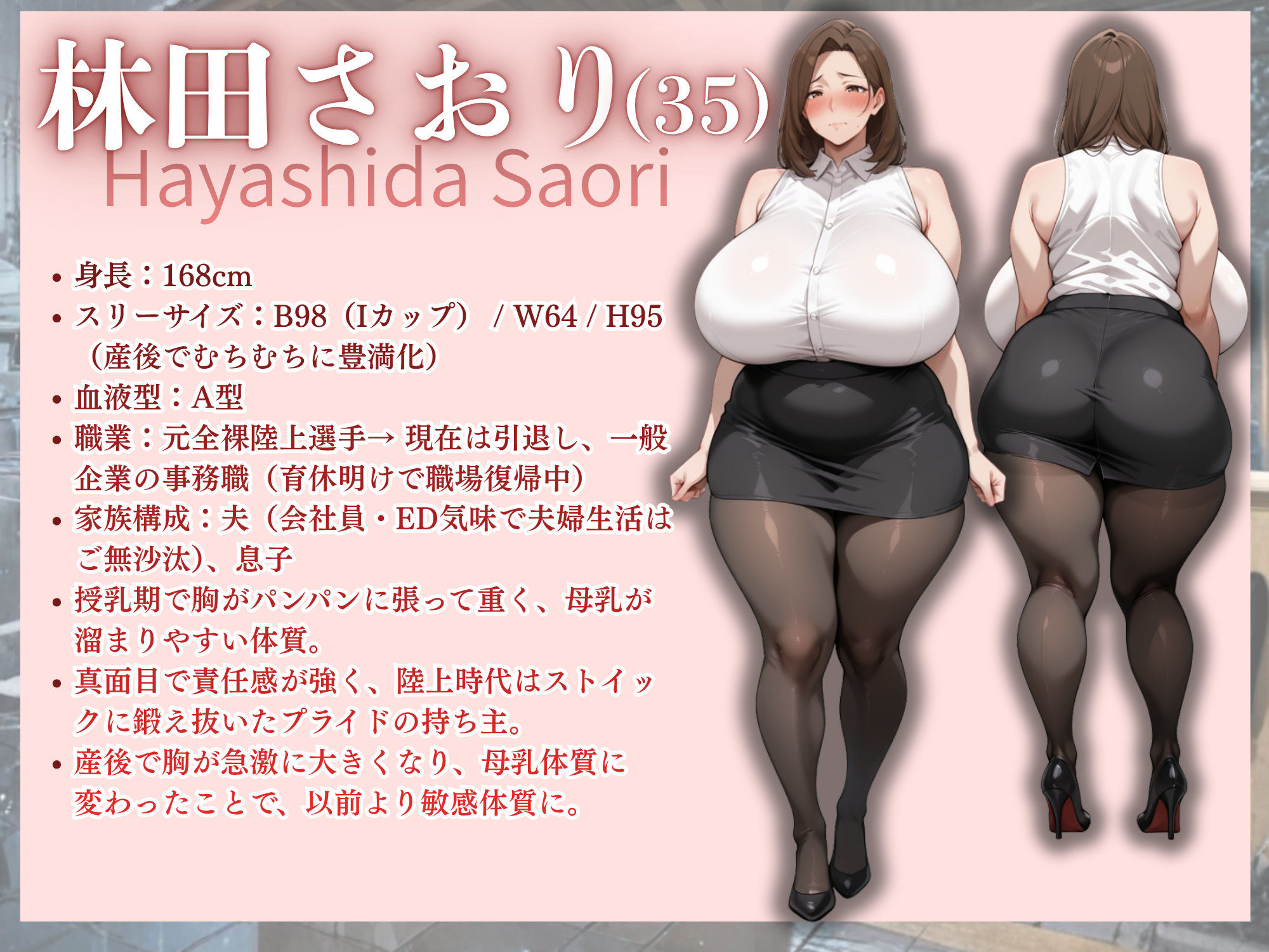 【セリフ入りあり】爆乳むちむち元全裸陸上選手人妻（35歳）  雨宿りバス停で母乳まみれ  恥辱中出し地獄 - サンプル画像 2