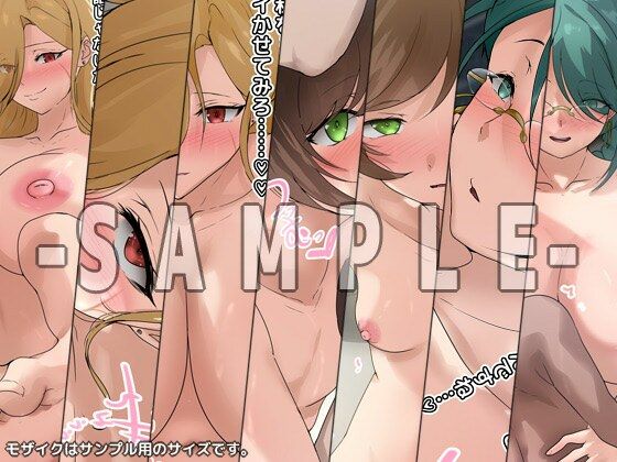 お気楽領主の性譚 2 - サンプル画像 3