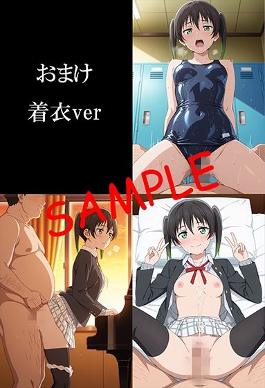 パパライブ！スクールアイドルパパ活日記〜高〇侑編〜 - サンプル画像 8