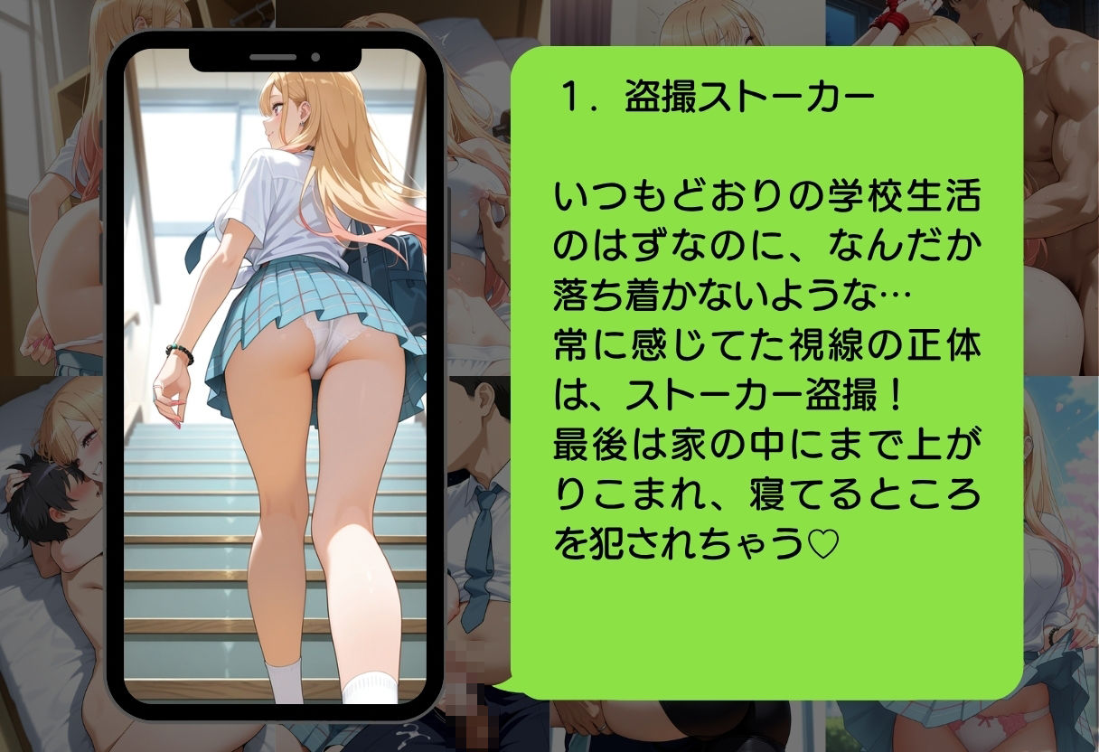 その着せ替え人形はイカされる - サンプル画像 3