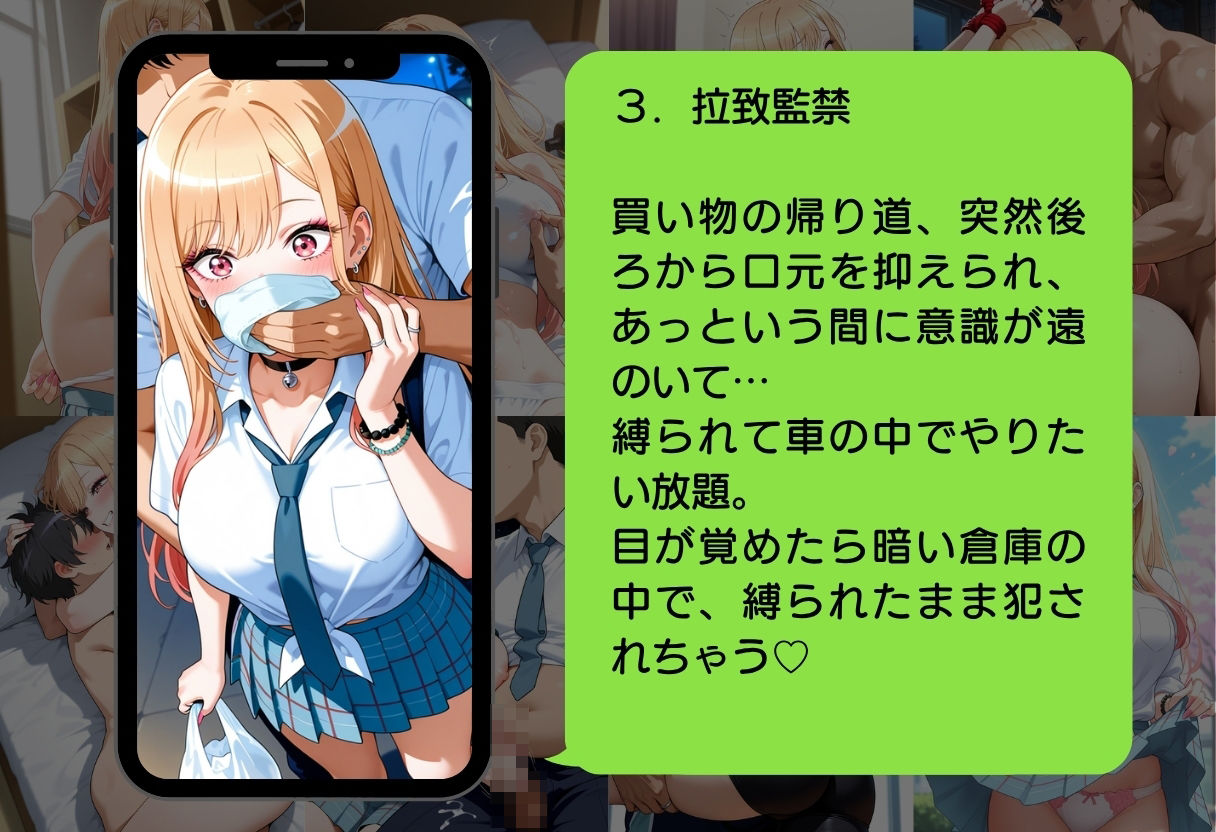 その着せ替え人形はイカされる - サンプル画像 5