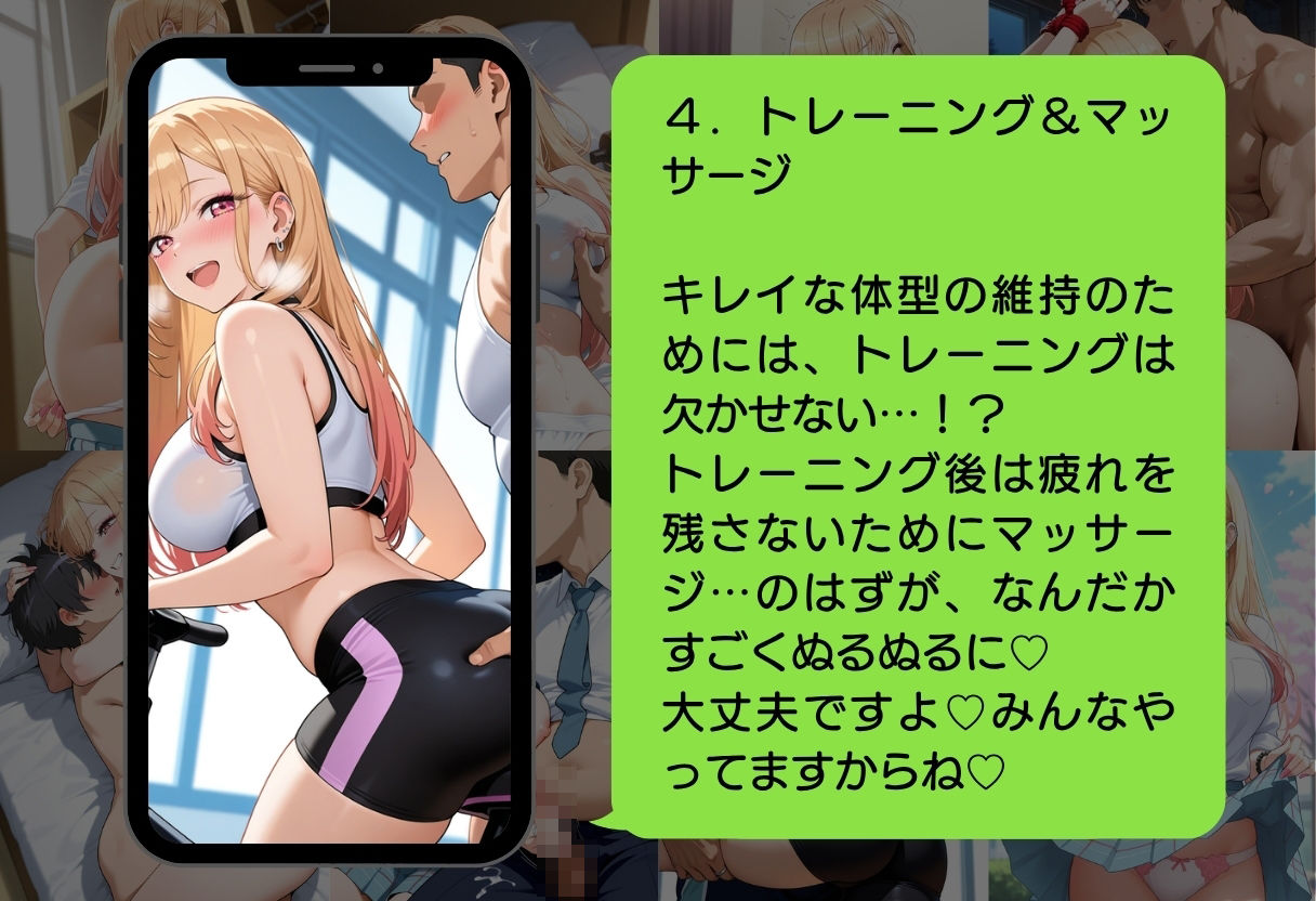 その着せ替え人形はイカされる - サンプル画像 6