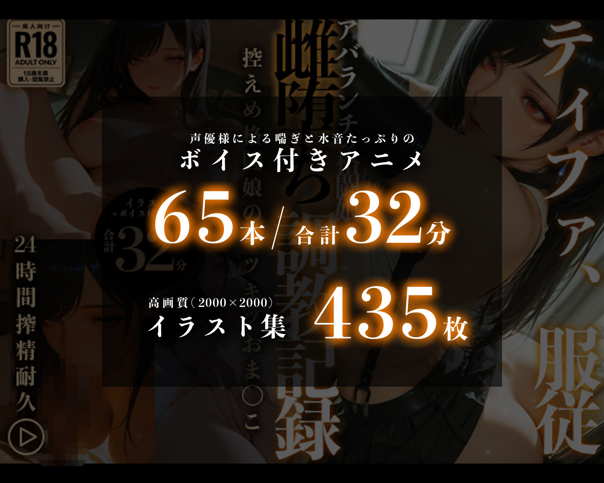 【イラスト＋アニメ付き】ティファ服従、アバランチの格闘娘雌堕ち調教記録〜控えめ格闘娘のキツキツおま●こ24時間搾精耐久〜 - サンプル画像 7