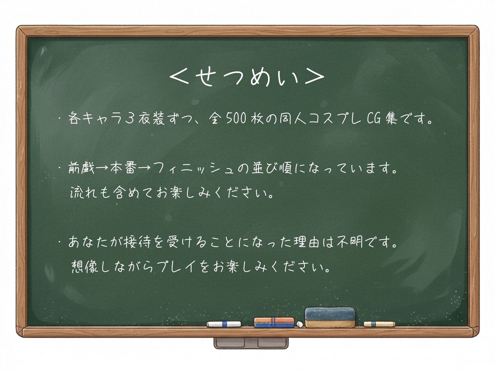 こすぷれくらぶ - 西●寺春菜 - 古●川唯 - 籾●里紗篇【T●Loveる】 - サンプル画像 6