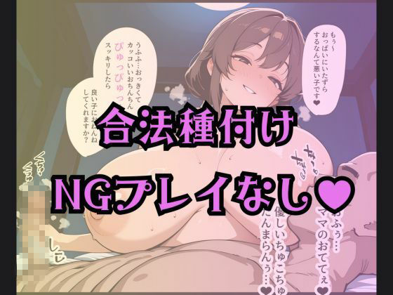 役所のほうから来ました｜合法おま〇こ失礼します - サンプル画像 3