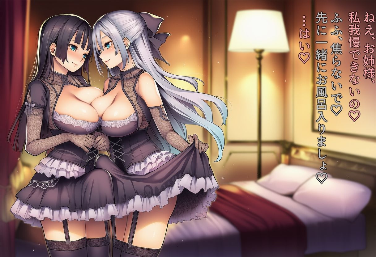 ゴスロリふたなり娘の日常 - サンプル画像 4