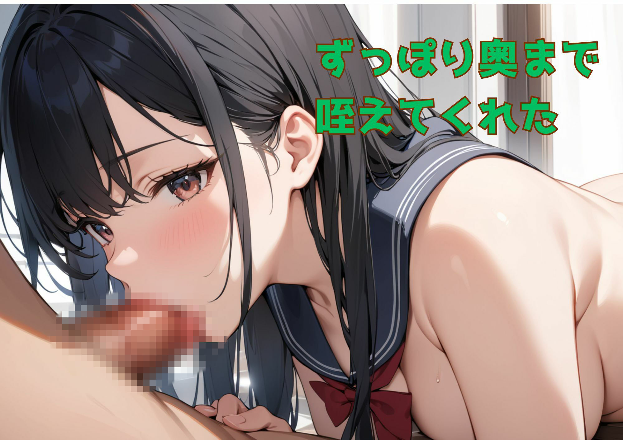 清楚な美少女なのに裏ではま〇こを広げて喘ぐビッチだった件 - サンプル画像 5