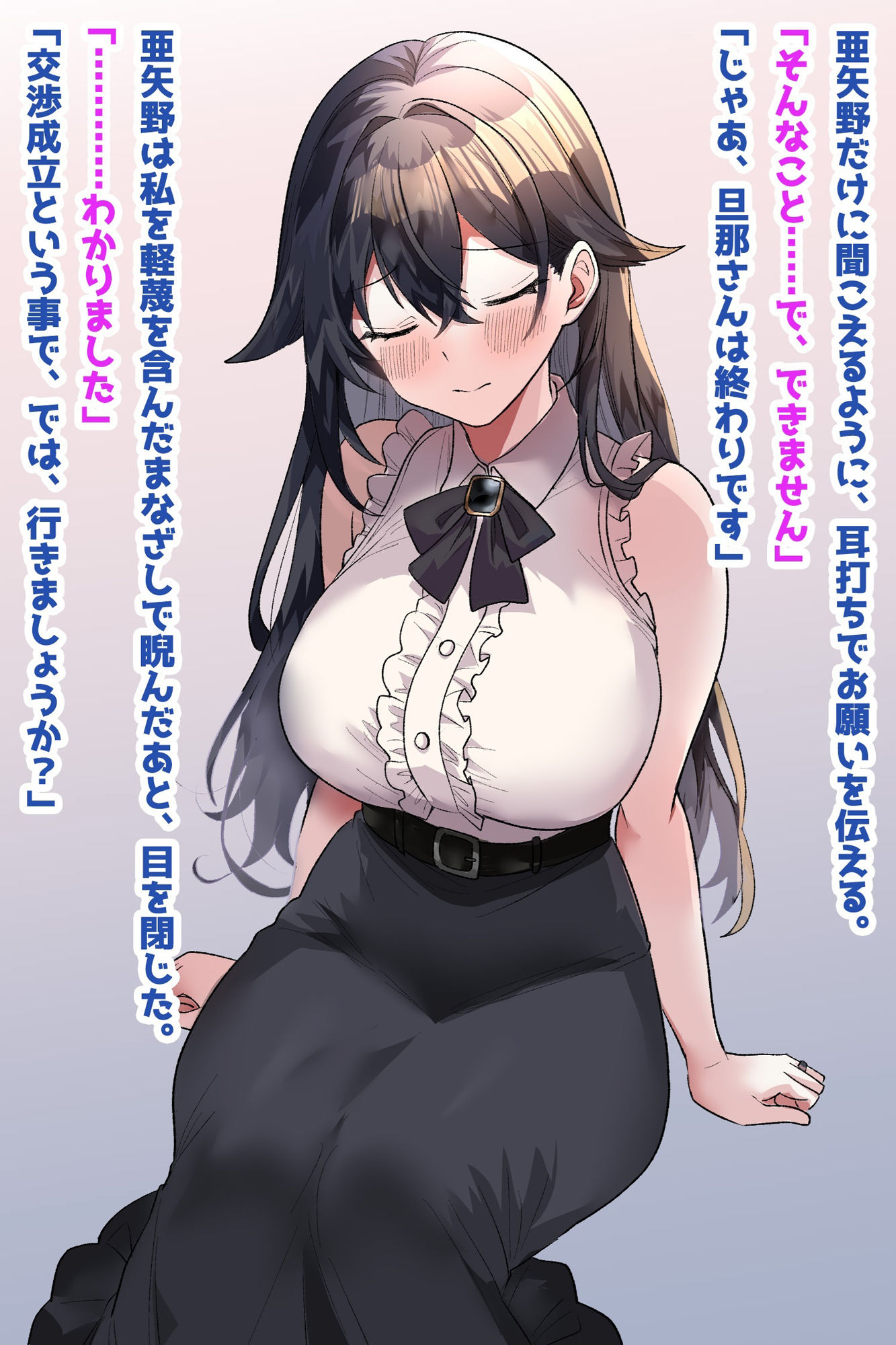 結婚引退した女子アナ人妻、性処理穴オチNTR - サンプル画像 2