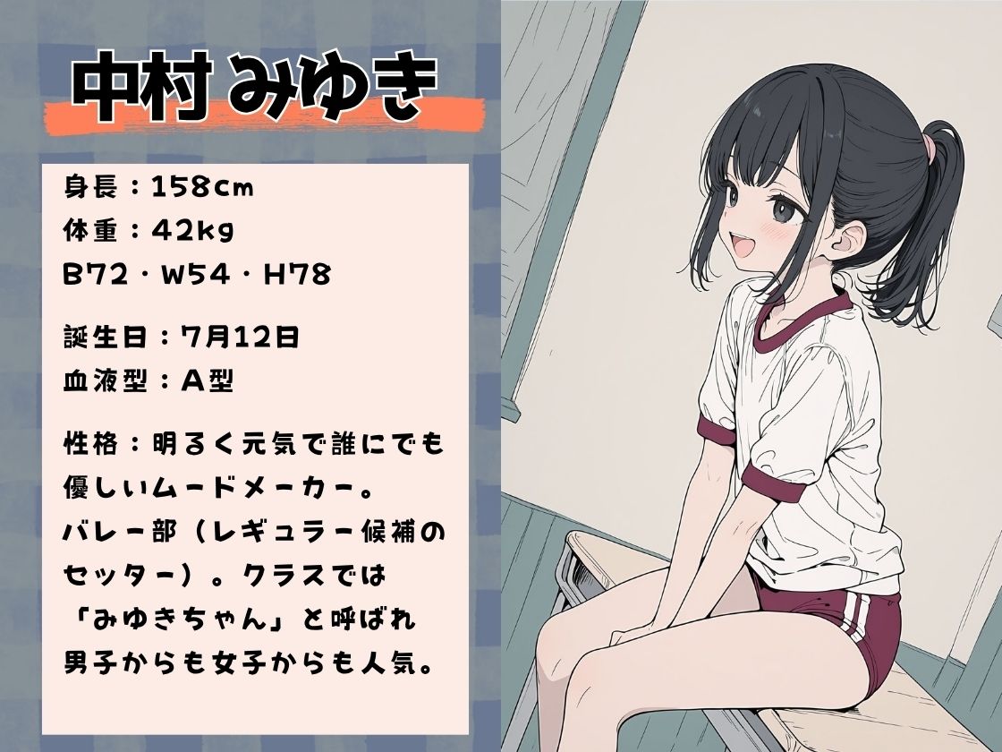 ゲス教師に放課後の学校で徹底的に犯○れた話 5 - サンプル画像 1