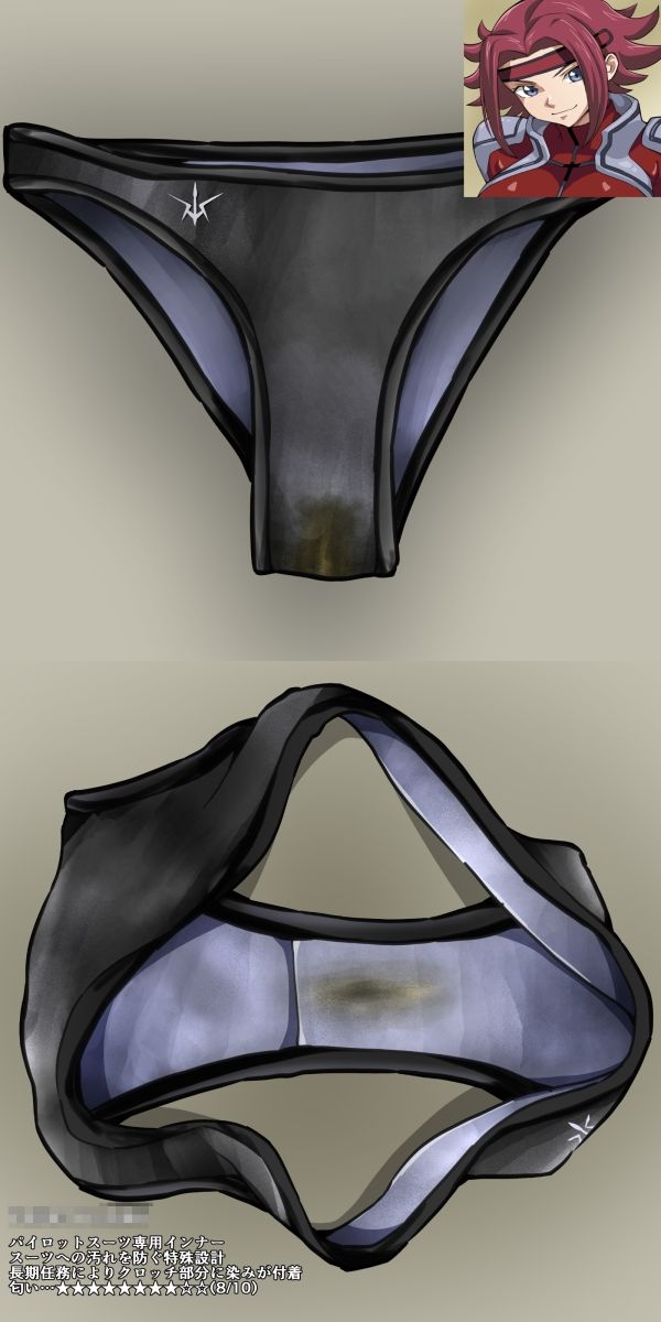 ヒロインパンツ分析 - サンプル画像 1