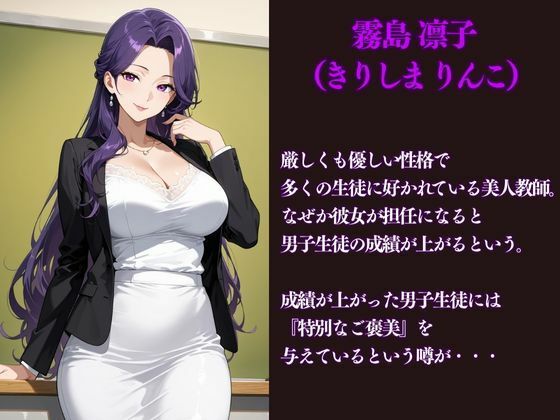 キャリアウーマン図鑑  有名職業の光と闇 - サンプル画像 1