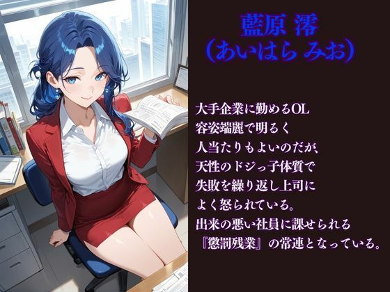 キャリアウーマン図鑑  有名職業の光と闇 - サンプル画像 3