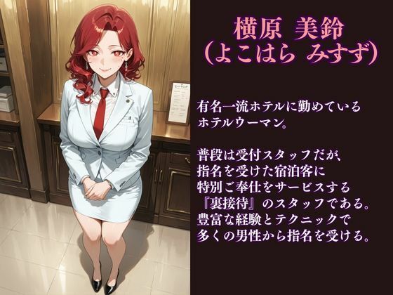 キャリアウーマン図鑑  有名職業の光と闇 - サンプル画像 6